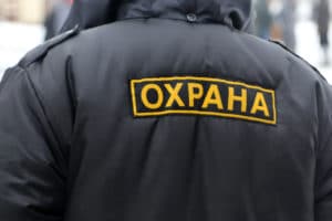Лицензия на сканворды: как отучиться на охранника в России и сколько это стоит