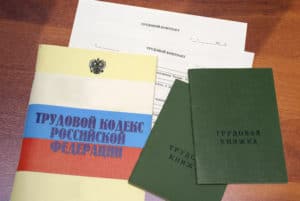 Режим труда и отдыха в России: нормированный обед, оплата сверхурочных и где они обитают