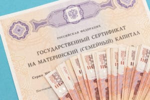 Сроки выдачи и использования сертификата на материнский капитал: что и насколько ускорилось с 2021 года?