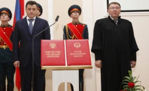 Обзор основных изменений к Конституции РФ 2020 года