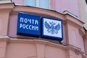 Ozon будет выдавать заказы еще и в отделениях «Почты России»