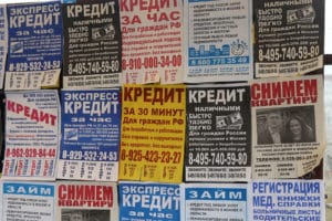 В чем отличие целевых займов от обычных кредитов и что стоит учесть заемщику