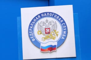 Предприниматели могут реструктуризировать налоговые долги на специальной площадке ФНС