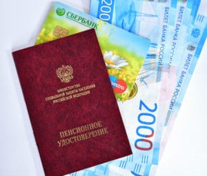 Эксперт рассказал, кто может получить пенсию в 30 тысяч в месяц. Мы пересчитали – и не согласны