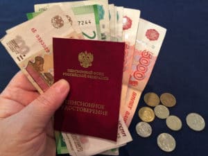 Вычеты, софинансирование и гарантии: Минфин подготовил еще один проект накопительной пенсии