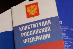 Стоит ли тратить на голосование по Конституции 14,8 миллиардов, если закон разрешает обойтись без него?