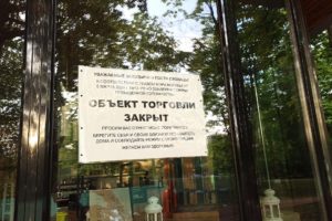 Пандемия и малый бизнес: действительно ли все так плохо, как говорят? Эксперты рассказали, как пережить кризис