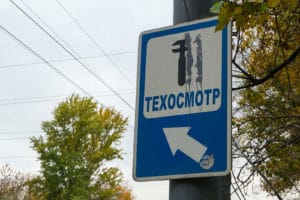Через месяц можно будет оформить ОСАГО без техосмотра. Эксперт рассказал, что изменится для водителей
