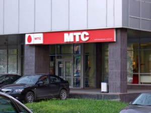 Дивиденды МТС в 2023 году: экспертные оценки выплат акционерам и курса ценных бумаг