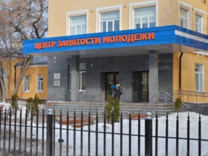 Где и как подросток может найти работу: 5 основных способов