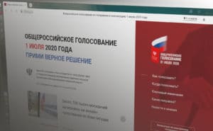 Голосование по конституции 2020 — как подать заявление через Госуслуги и как участвовать онлайн?