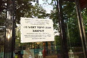 Карантин заканчивается, а кризис – нет. Сможет ли бизнес выйти из пандемии без потерь?