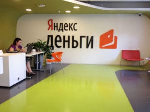 Как работает система Яндекс.Деньги и что нужно, чтобы открыть и подтвердить кошелек