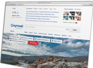 Как не пытались, спасти поисковик «Спутник» не удалось. Почему так вышло?
