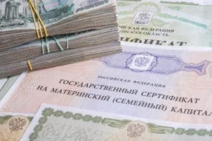 Материнский капитал 2021 – про все изменения в одном месте