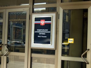 Если не дают честно выиграть. Как пожаловаться в ФАС на нарушения при закупках?
