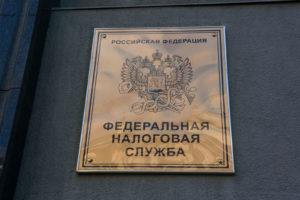 В России решили заморозить налоговые соглашения с «недружественными» странами