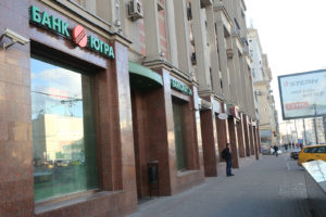 Что будет если банк окажется банкротом? Последствия для вкладчиков и заемщиков