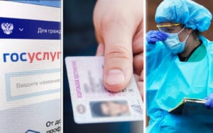 Что на самом деле изменилось с начала декабря? (Жалобы для медработников, больничный лист, новые образцы документов и др.)