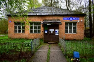 Как оформить доставку пенсии на дом, даже не выходя из дома?