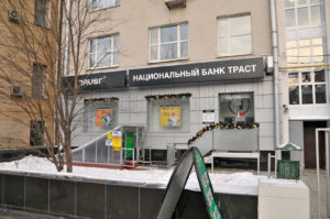 «Точку» снова продают: среди покупателей называют Тинькофф