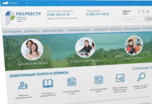 Как оформить сделку купли-продажи недвижимости онлайн: процедура, стоимость, сроки