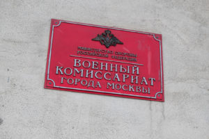 С ноября 2024 года банки должны будут отказывать в кредитах «уклонистам» от армии. Но пока никто не знает, как это организовать