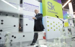 Что представляет собой «Сколково» и как стать резидентом инновационного центра?