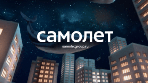 Разбиваем мифы из рекламы: как ипотека под 2,55% от ГК «Самолет» превращается в ипотеку под 3,41% и дороже