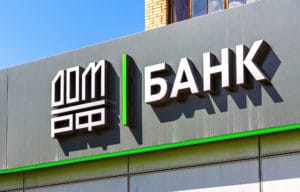 Россельхозбанк повысил ставку по вкладу до 9%, а «Дом.РФ» – до 9,2% годовых. Условия и подводные камни