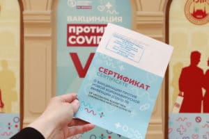 Страховку к кредиту могут начать продавать только вакцинированным. Остальные будут платить больше