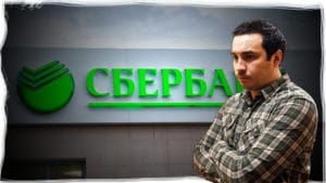 Как оформить моментальную бесплатную карту Сбербанка и открыть счёт?