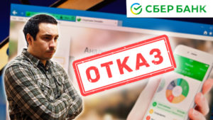 На зло мошенникам! Как самому установить суточный лимит по картам СберБанка?