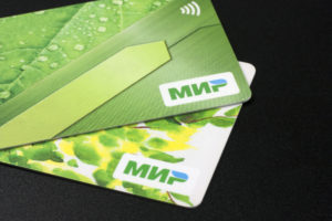 Как выбрать, в каком банке получить карту «Мир»: разбираем предложения 7 крупнейших банков