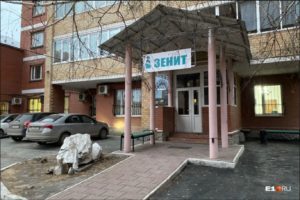 От фальшивого колл-центра к фальшивому офису: под видом банка «Зенит» клиентам продают воздух