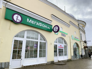 В «МегаФоне» теперь можно купить смартфон в рассрочку без запроса в БКИ и даже без паспорта