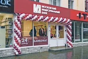 МИнБанк попал под санкции США. Что это за банк и чем это грозит его клиентам
