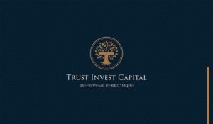 Пирамиду Trust Invest Capital закрыли, но она может работать под новым названием
