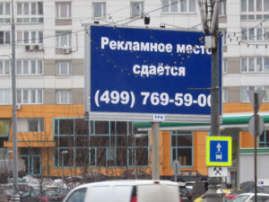Госдума против «Авито»: новый законопроект дает государству контроль над онлайн-объявлениями