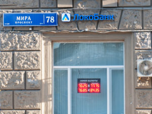 Локо-Банк начал выпускать новую карту моментальной выдачи: обзор условий