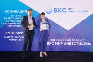 Как прошло самое громкое событие осени в сфере инвестиций