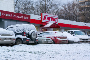 Дивиденды Магнита в 2023 году: будут ли выплаты акционерам и в каком размере
