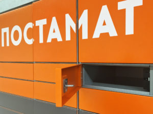 Сеть постаматов PickPoint приостанавливает деятельность: что будет с посылками