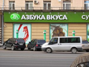 Forbes собрал список компаний, которые скоро могут выйти на IPO на Мосбирже