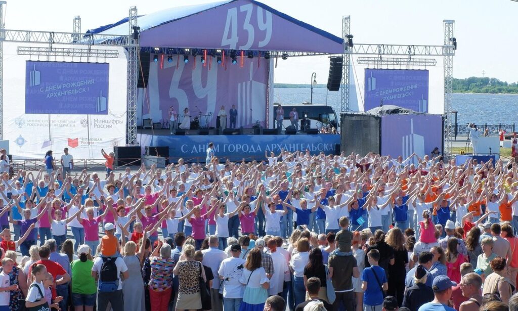 день города архангельск 2023