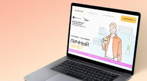 Финансовый челлендж: прокачай знания и выйди в финал