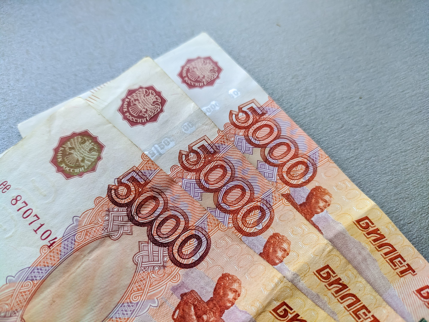 Новая пятитысячная купюра поступила в обращение на Дальнем Востоке