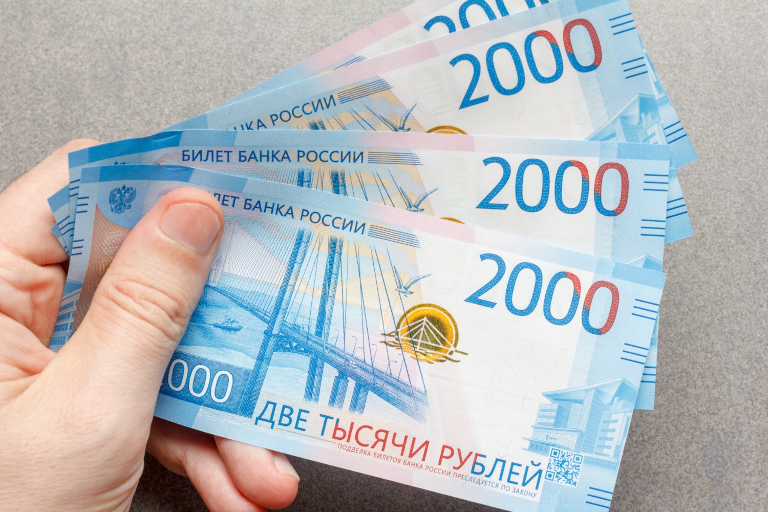 Самые выгодные трёхмесячные вклады: топ-10 предложений декабря 2024 года