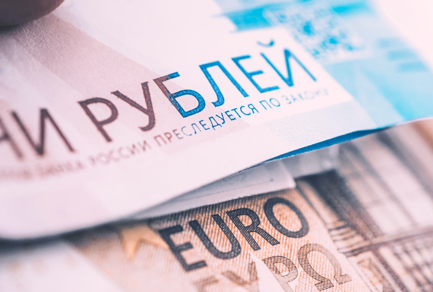 Рубль укрепляется: курсы доллара и евро на 17 января 2025 года