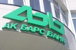 Ак Барс Банк продлил реферальную программу: бонусы за друзей до лета 2025 года